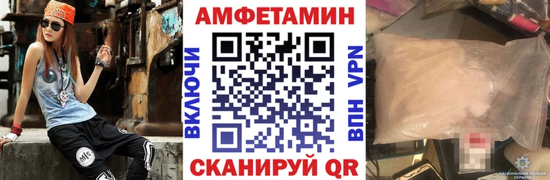 как найти закладки  MEGA ссылка  АМФЕТАМИН 98%  Сорск 