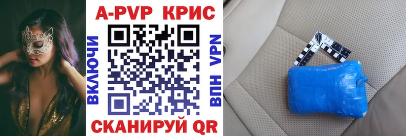 Alfa_PVP Соль  магазин    блэк спрут вход  Сорск 