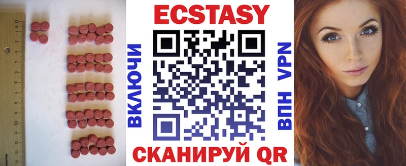 Ecstasy TESLA  Сорск 