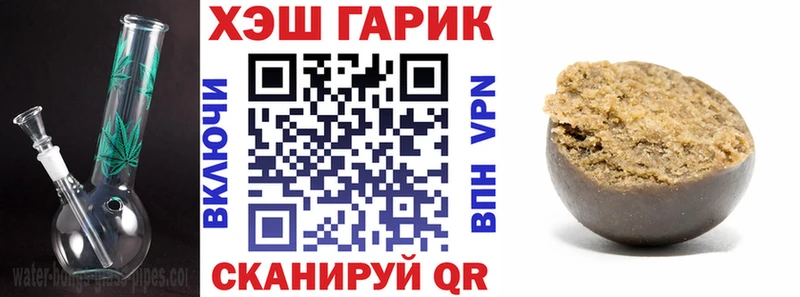 мега ссылка  Сорск  ГАШИШ 40% ТГК 