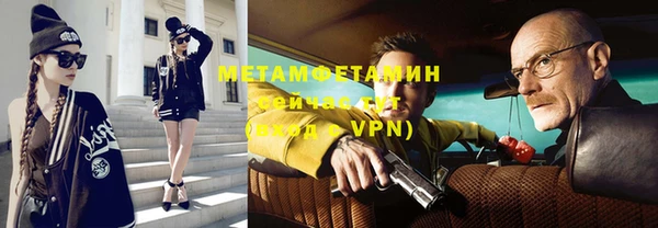 крисы Абдулино