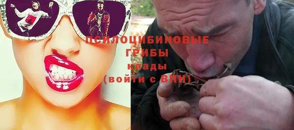 мескалин Абаза