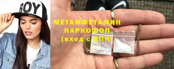 крисы Абдулино