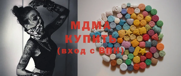 мяу мяу мука Абинск