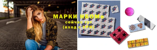 мескалин Абаза
