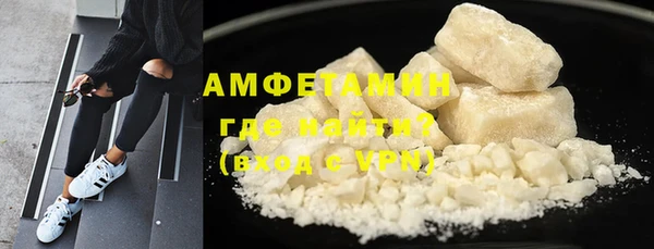 мяу мяу мука Абинск