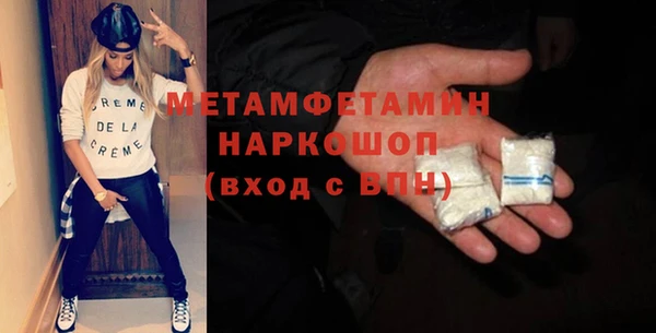крисы Абдулино
