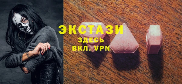 крисы Абдулино