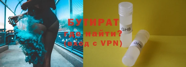 крисы Абдулино