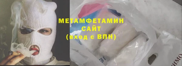 мяу мяу мука Абинск