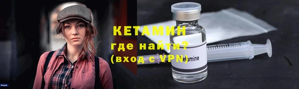мяу мяу мука Абинск