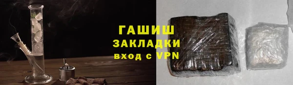 мяу мяу мука Абинск
