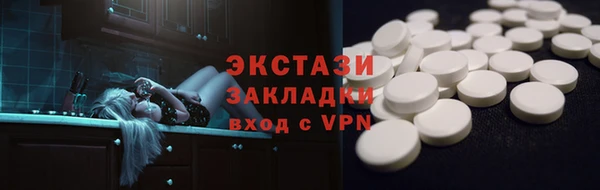 мескалин Абаза