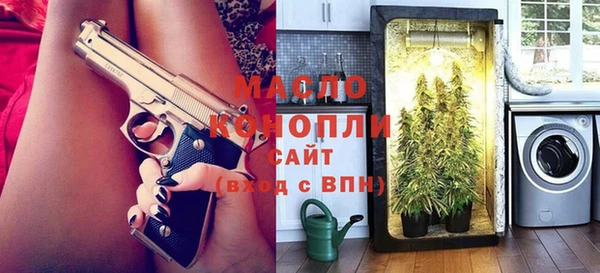 мяу мяу мука Абинск
