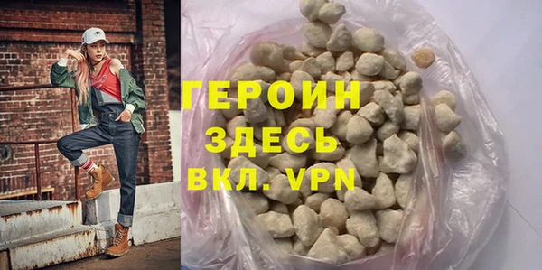 мескалин Абаза