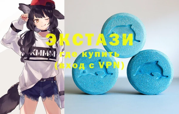 мяу мяу мука Абинск