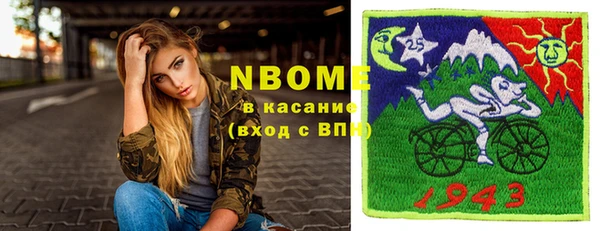 кокаин премиум Нягань