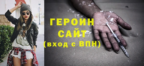 мескалин Абаза