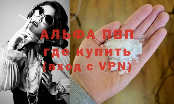мескалин Абаза