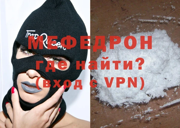 кокаин премиум Нягань