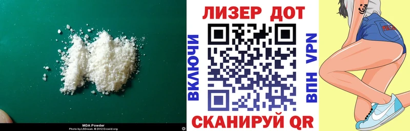 Лсд 25 экстази ecstasy  Сорск 