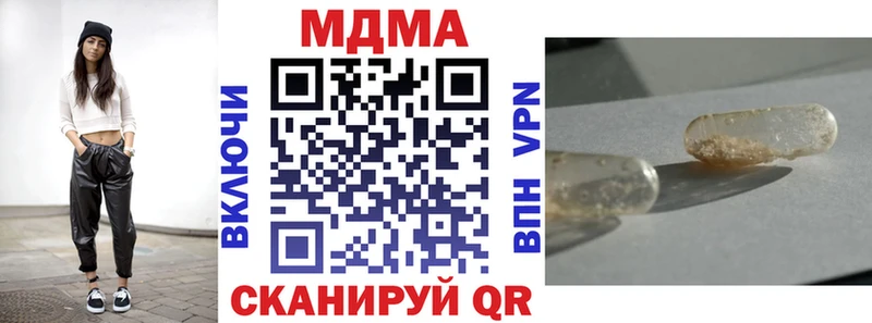 закладки  Сорск  ОМГ ОМГ   МДМА Molly 