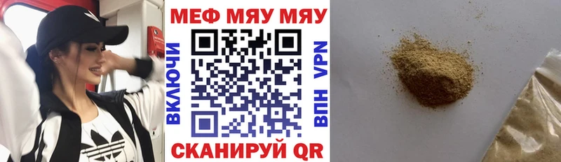 МЕФ кристаллы  Сорск 