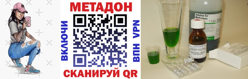 где продают Сорск Метадон белоснежный