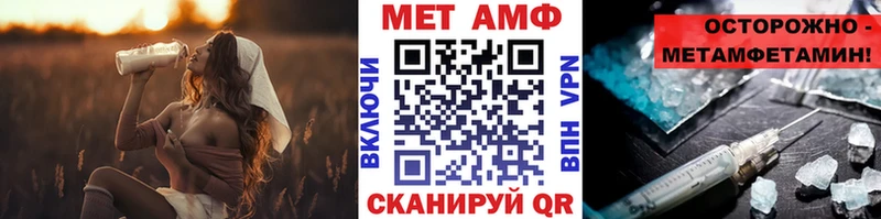 Первитин винт  shop официальный сайт  Сорск 