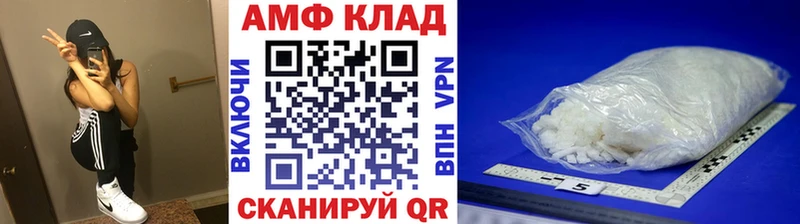 МЕТАМФЕТАМИН витя Сорск